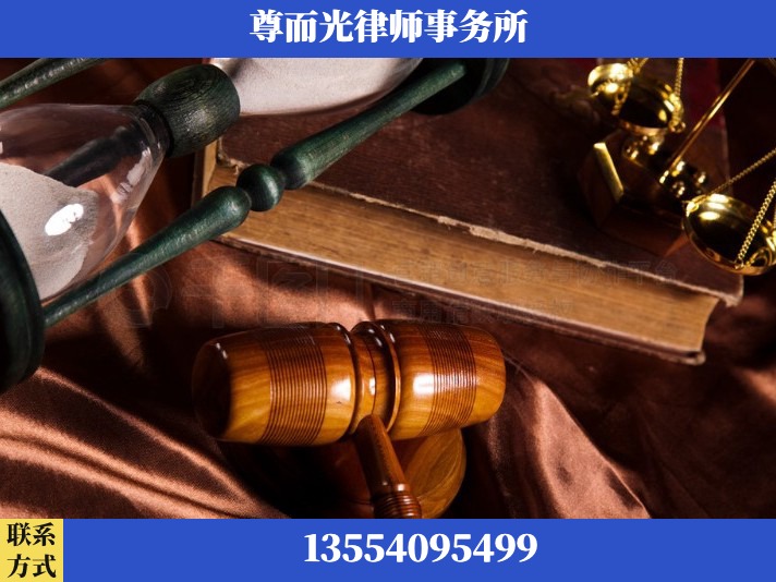 铜陵-劳动律师