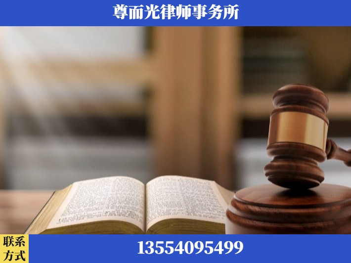 铜陵-刑事诉讼律师