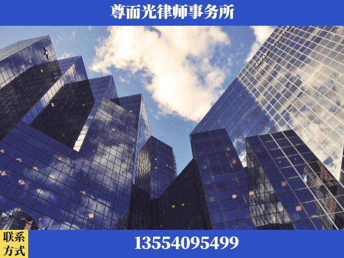 铜陵-劳资纠纷法律顾问