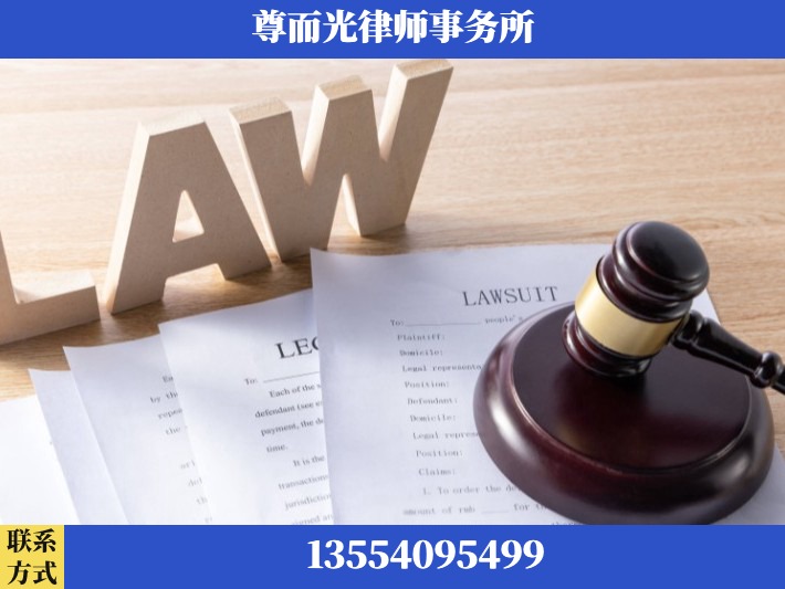 铜陵-婚内出轨离婚律师