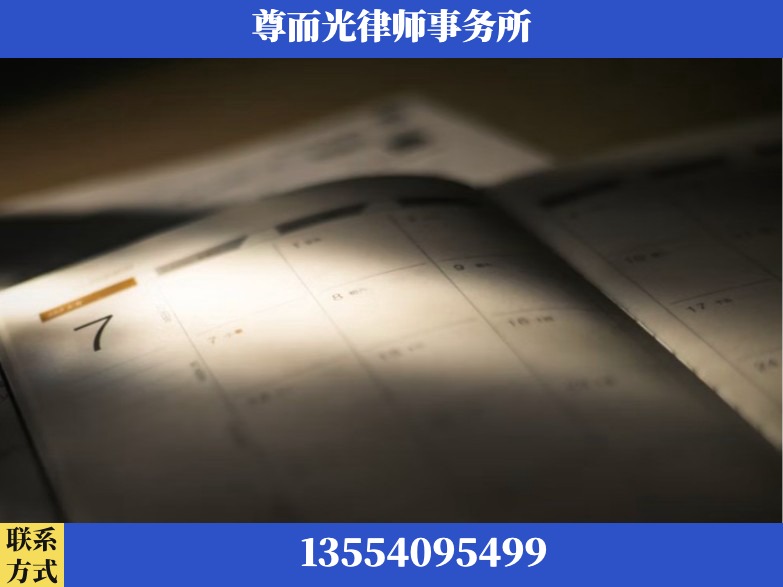 铜陵-工伤赔偿律师