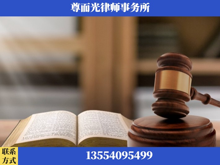 铜陵-离婚财产分割律师