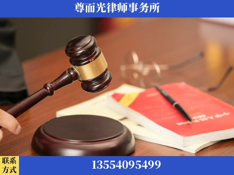 铜陵-婚姻家事律师